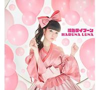 HARUNA,LUNA - Momoiro Typhoon