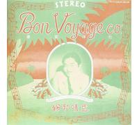 Haruomi Hosono = CD Haruomi Hosono Bon Voyage Co. du Japon NEUF
