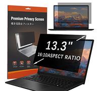 HaruYo Amovible Filtre de Confidentialité Premium pour 13.3 Pouces, Privacy Anti Espion Filtre, Anti-Lumière Bleu Film de Protection pour Ordinateur Portable 13.3" 16:10
