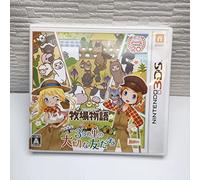 HARVEST MOON / BOKUJOU MONOGATARI MITSU NO RI NO TAISETSU NA TOMODACHI- STANDARD EDITION [3DS] import japon