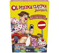 Hasbro Docteur Maboul Junior, Jeu de Plateau pour Enfants et Jeunes Enfants - Version Française