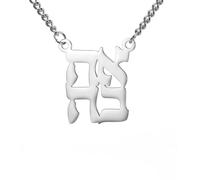 Hasdnker Collier Pendentif Argent Bijoux Hommes Femmes Necklacecollier Pendentif Amour Hébreu Juif pour Femmes Hommes Lettre Judaïque Amulette Vintage Bijoux Anniversaire Couleur Argent