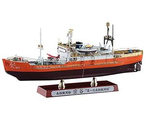 Hasegawa - 1:350 Antarctica Observation Ship Soja - Antarctica Observation 1st Corps Super Detail