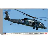 ハセガワ Hasegawa - 1/72 UH-60J Rescue Hawk - Maquette Plastique - Echelle 1:72