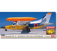 ハセガワ Hasegawa 2480 Kit de modélisme Multicolore