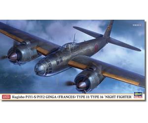 Hasegawa 2481 Kit de modélisme Multicolore