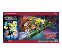 Hasegawa 64802 Galaxy Express 999 Another Story Ultimate Journey Space Pirate Ba