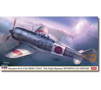 Hasegawa 7542 Kit de modélisme Multicolore