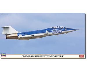 Hasegawa 7544 Kit de modélisme Multicolore