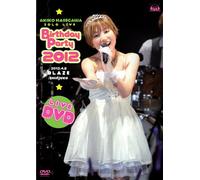 Hasegawa Akiko Solo Live-Birta [Import allemand]