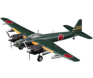 Hasegawa E47 Kit de modélisme Multicolore