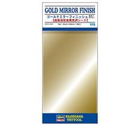 Hasegawa Gold Mirror Finish Detail Up Vapor Deposition HSG71805