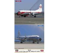 Hasegawa- Kit de modélisme, 120116, Multicolore