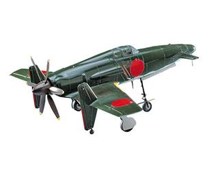 ハセガワ Hasegawa Kyushu J7W Shinden à l'échelle 1:48