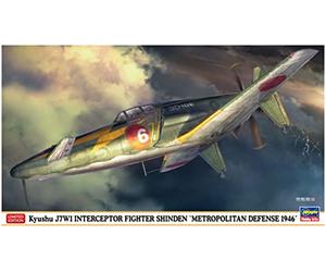 Hasegawa - kyushu j7w1