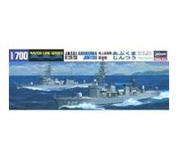 Hasegawa - Maquette bateau : JMSDF De Abukuma G
