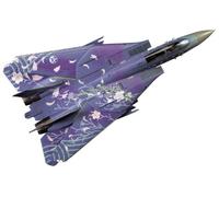 ハセガワ Hasegawa SP291 Kit de modélisme Multicolore