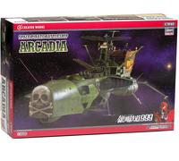 Hasegawa Maquette Vaisseau Arcadia HA64505 Kit plastique Échelle 1:1500
