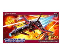Hasegawa Space Wolf SW-190 `Harlock Custom` (Plastic Model kit) [Japan] by
