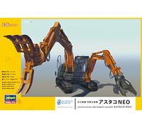 Hasegawa SW04 hitachi Double Bras Fonctionne Machine Astaco Neo 1/35scale