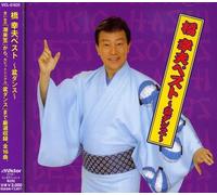 Hashi Yukio Best-Bon Dance [Import]