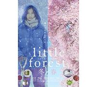 Hashimoto AI-Little Forest-Winter&Spring-[Edizione: Giappone] [Blu-Ray] [Import]