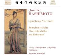 Hashimoto / Numajiri - Symphony 1 in D Major / Symphonic Suite [New CD]
