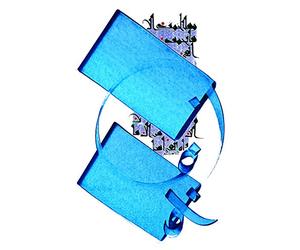Hassan Massoudy Calligraphe de Bagdad