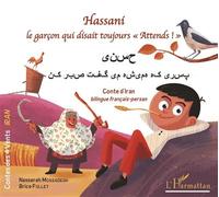 Hassani Le garçon qui disait toujours "Attends !" - À partir de 6 ans - Nassereh Mossadegh - L'harmattan - broché - Contes et légendes jeunesse