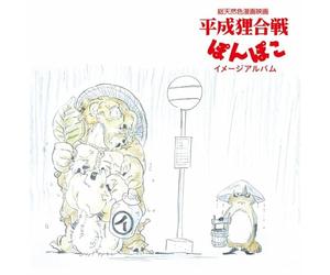 Hasso Gakudan - Pom Poko (Image Album) (Japanese Import) [LP]
