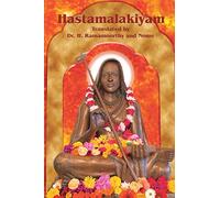 Hastamalakiyam: A Fruit in the Hand or A Work by Hastamalaka