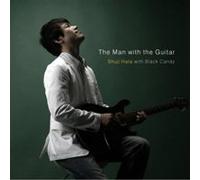 Hata, Shuji - Man with The Guitar