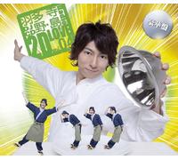 Hatano Terajima Radio - 2D Love Djcd Vol. 04 Deluxe [Import]