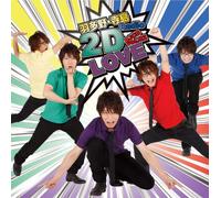 Hatano.Terashima Radio 2d Love [Import allemand]