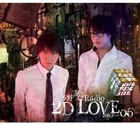 Hatano.Terashima Radio 2d Love [Import allemand]