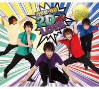 Hatano.Terashima Radio 2d Love [Import allemand]