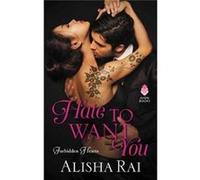 Hate To Want You Alisha Rai, (Auteur)