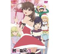 Hatsukoi Limited Vol.3 [Import allemand]