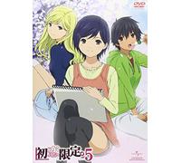 Hatsukoi Limited Vol.5 [Import allemand]