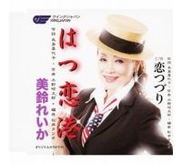 Hatsukoi Minato/Koi Tsuzuri [Import allemand]