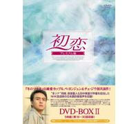 Hatsukoi Premium Edition Dvd-B [Import allemand]