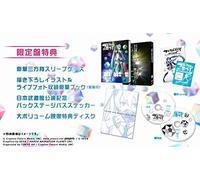 Hatsune Miku "Magical Future 2015" in Nippon Budokan (Blu-ray Limited Edition)