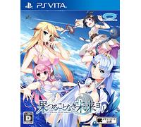 Hatsuru Koto Naki Mirai Yori SONY PS VITA Import Japonais