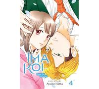Hatta, Ayuko - Ima Koi: Now I’m in Love, Vol. 4