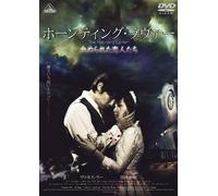 Haunting Lover,the [Import allemand]