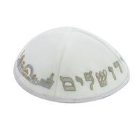 Haute qualité en satin de coton argenté/blanc de jérusalem yarmulke kippa 20 cm de diamètre