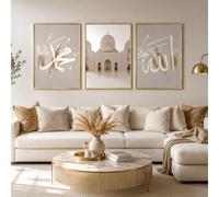HAVA Artwork Abu Dhabi Ensemble de posters islamiques, images islamiques, décoration islamique, cadeaux islamiques, cadre photo, décoration murale Allah