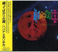 Havanna Exotica - Havana Exotica [Import]