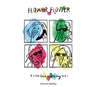 Have A Nice Day 2018.05.09 Zepp Tokyo() [Dvd]
