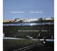 Have you read that manga? - Not yet.